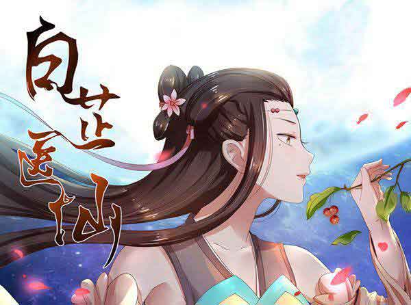 废土深处的灵魂共振——“腐漫画网”的情感叙事与众生相